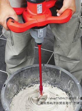 RBI瑞比工业24997搅机涂料油漆拌拌水泥U腻子粉电动混凝土灰机打搅拌器