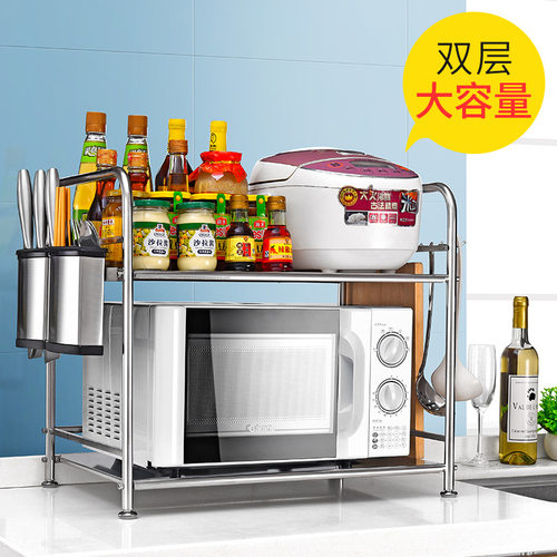 尚品宣印不锈钢微波炉置物架