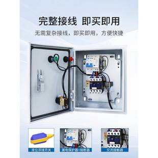 全自球开关水控位控制器水箱水塔补排水液位制箱22动0浮V38HMY0V