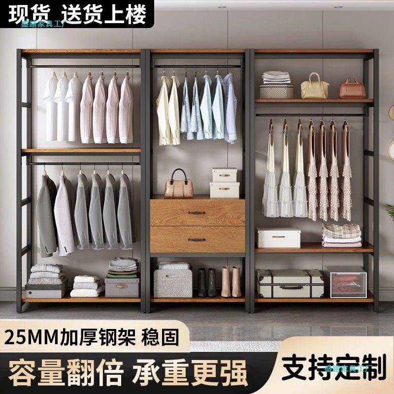 家挂用衣柜货架衣架卧室衣帽385间服放展示架洗衣店开式挂衣架子