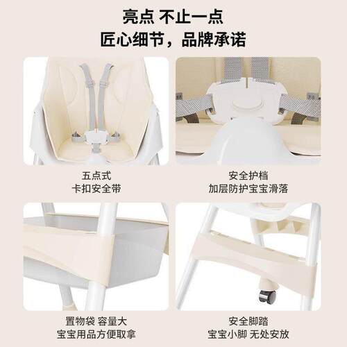 宝宝椅婴儿家用吃饭功能升486降可桌坐可躺便餐携式儿童多餐椅学