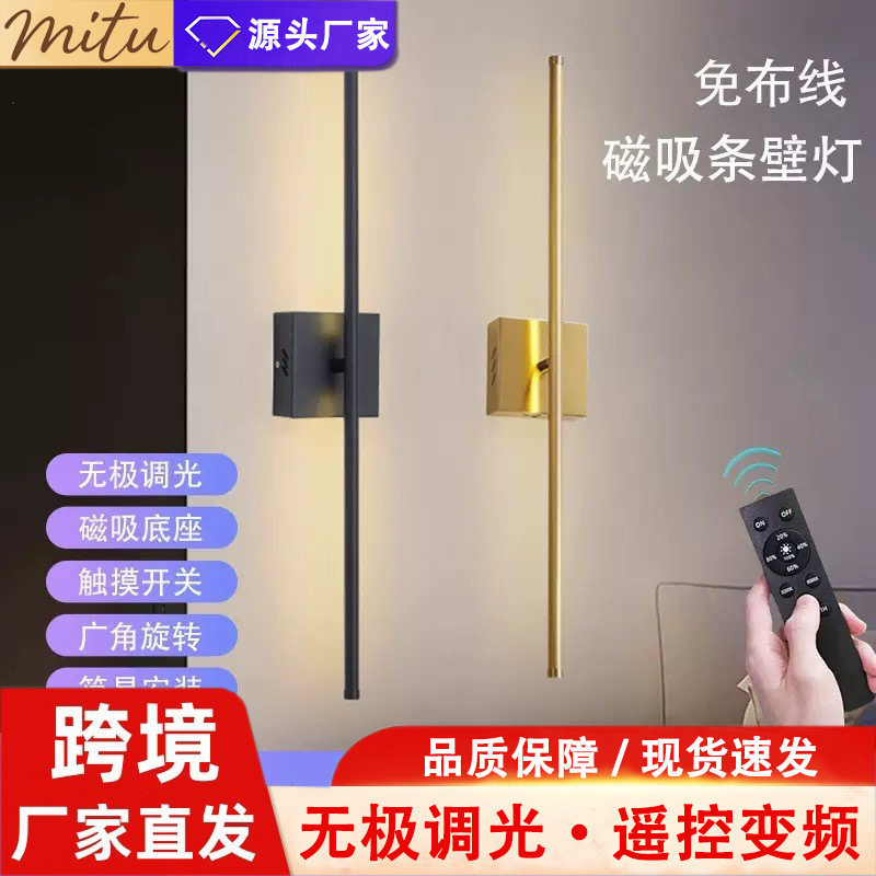 跨境充电款壁灯免布线壁灯350°旋转超长续航三色调光创意装饰壁