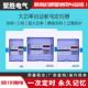 定时开关三相30V自单项220定控制动断时电8智能数83567显大功率定