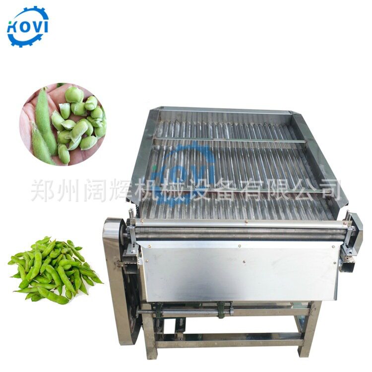 小型全自动商用豆类去皮脱壳机