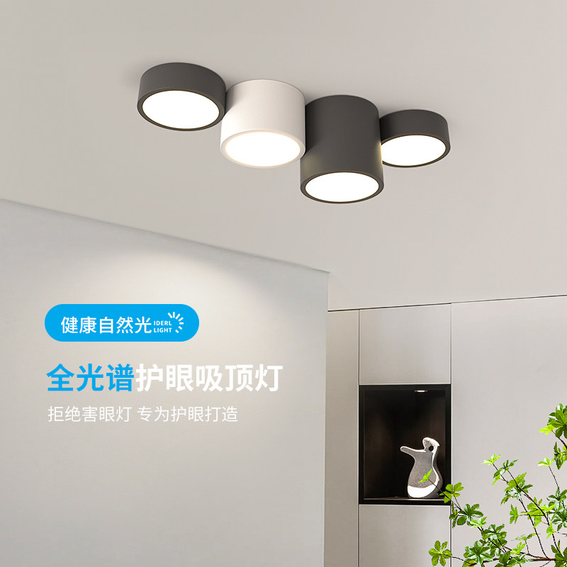 创意走廊过道灯入户玄关灯全光谱护眼卧室led吸顶灯阳台天花板灯