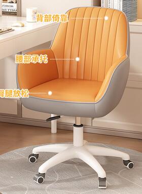 电脑子XNH家用椅舒适久坐女卧室化妆椅办公靠背舍学生生宿学习书