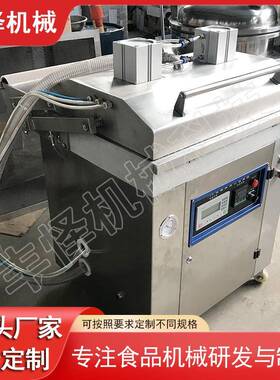760贴排体真25674空包装机全自动熟食真包装机空商用封牛真空口机