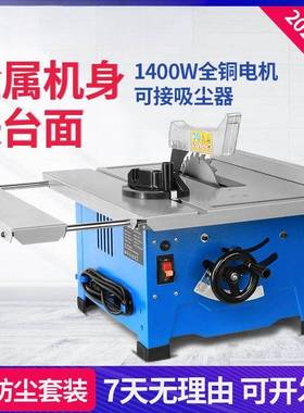 8寸木工台锯裁板家用型电动精机便密携锯小木工装修切割XWC机厂家