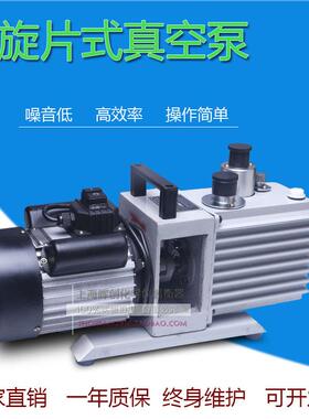 实双片2XZ真验空泵抽滤装置2500//50001000旋SYC0/20000ml大功率