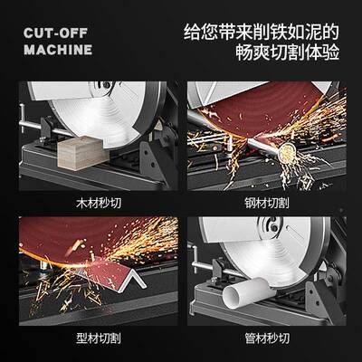 钢机355割切4割机大功材VOF率型材切机多功能5度木材工业级金属电