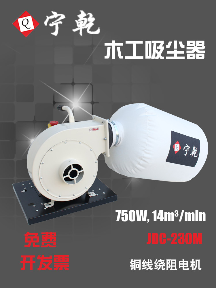 木工吸尘器工业用集尘器小型布袋除尘器粉尘雕刻机工地设备风机