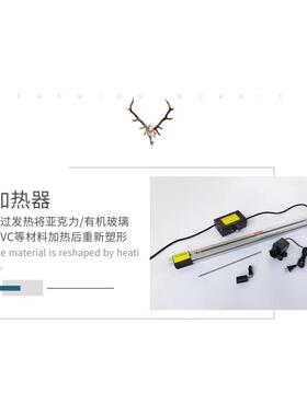 亚克力热弯机板料板pv热塑热560弯机折弯c机pc板弯折弯机
