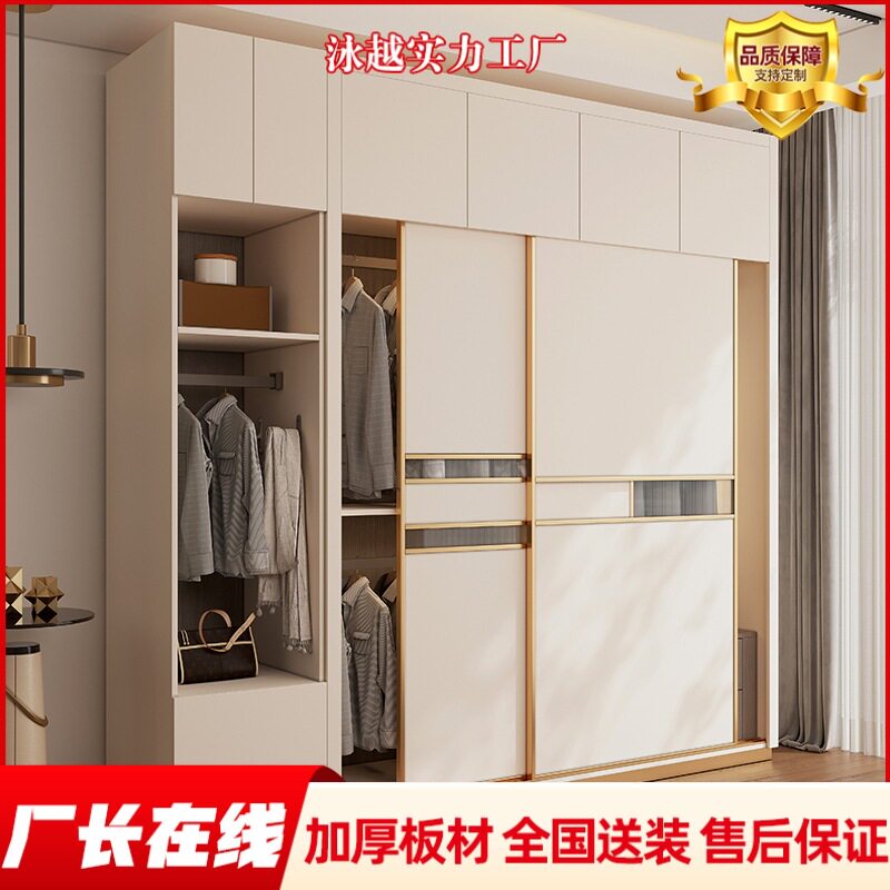实木板式衣柜现代简约经济型家用卧室衣柜4门6门组合儿童储物衣柜