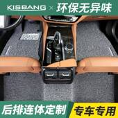 汽车圈脚驶垫丝单个主驾副室座单片地地毯式 驾驶位车脚QJS垫垫鑫