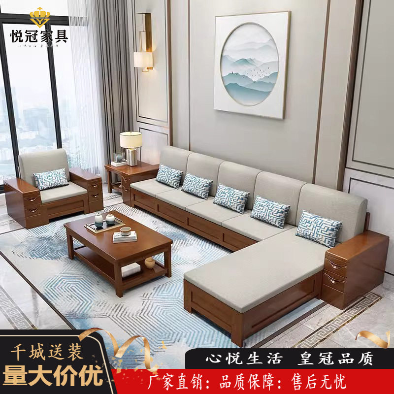 冬夏两用实木沙发中式客厅小户型家具四人位转角经济型储物沙发床