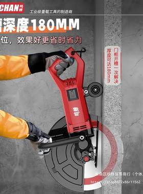 片鸣蝉大功切墙开槽墙机手持率单切割机钢筋混凝土壁HMF开槽专业
