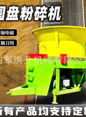多功能稻草捆21221碎机养殖场草自动铡机130型转盘揉丝粉碎全破机