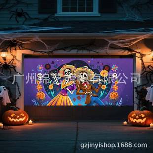 新款万圣车库骷髅装39991饰品旗旗帜背节景布墨西哥亡灵节横幅