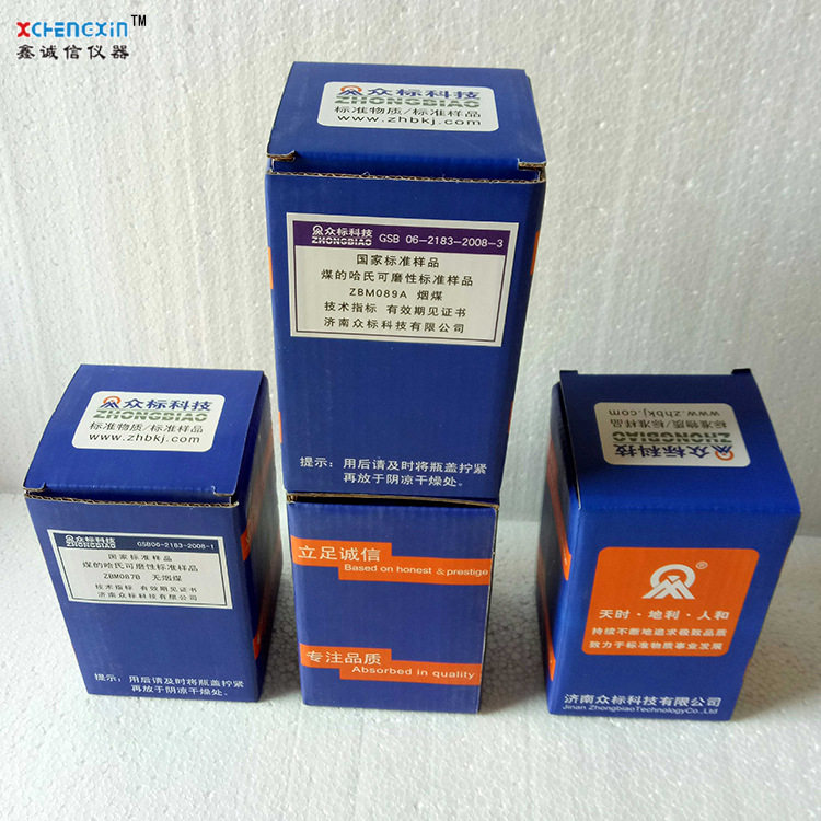 厂家供化验室哈氏可磨标准煤样  4x250g物质校准图用煤标样 现货