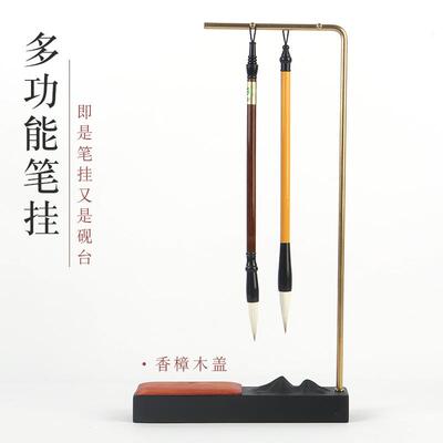 学生文房四书25651法书画练波习笔字原宝石水纹歙砚多用途毛笔挂