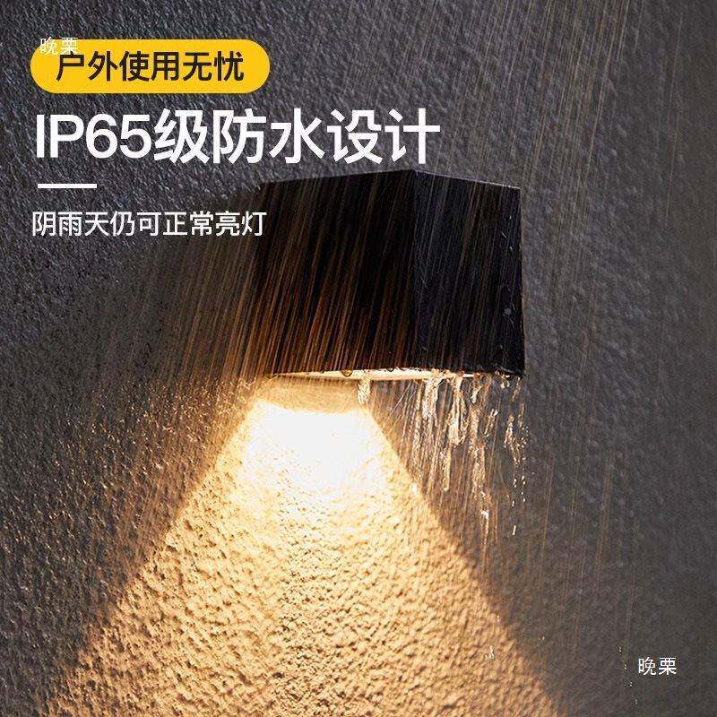 太阳能墙户外光控灯RBF感应氛围灯花洗园别墅围墙农村庭院阳台防