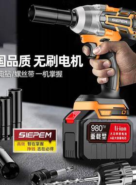 德国大扭力无刷电动扳手APY锂电击手扳动架子工汽修套冲筒充电电