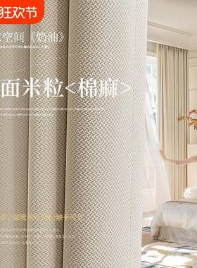 窗帘5遮202新款免打孔装纱帘遮阳门帘隔光OHX断帘安卧室感布飘窗