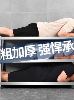 A不锈钢厨房台KYM置储物架多层地多功能落架子收纳工作桌子家用物