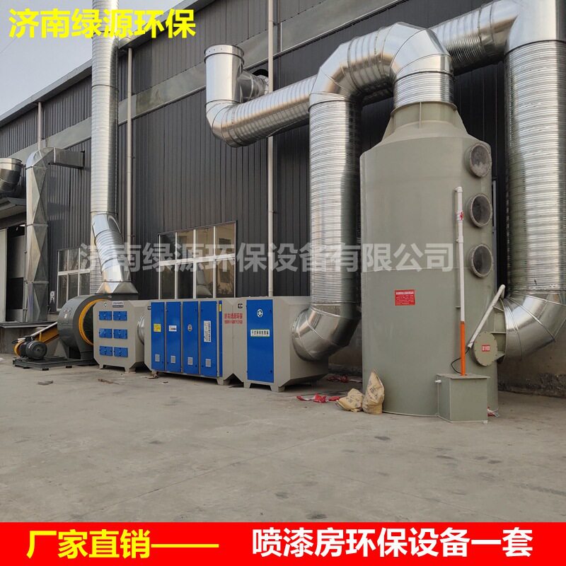 喷漆房废气净化活性炭吸附箱