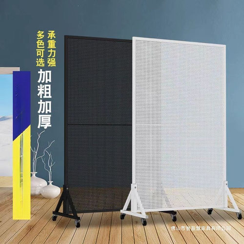 落地置物架移动推拉收纳饰品架可移动洞洞板五金工具收纳超市货架