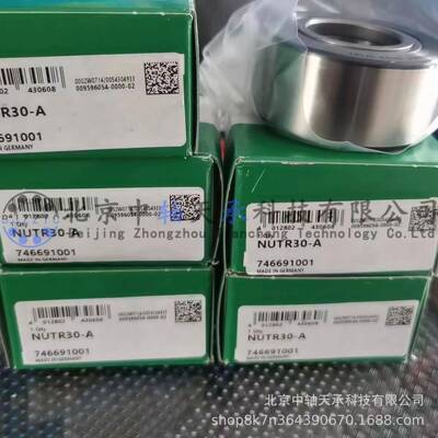 I-NA支撑型滚轮23255轴承NUTR3-0-A滚针滚轮承尺:30寸mm×62mm×2
