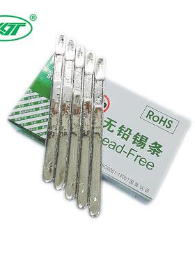 兴泰无铅焊锡100p9p峰m环保纯无品牌/锡条工厂直销波焊锡条Sn9.3Cu条0.7