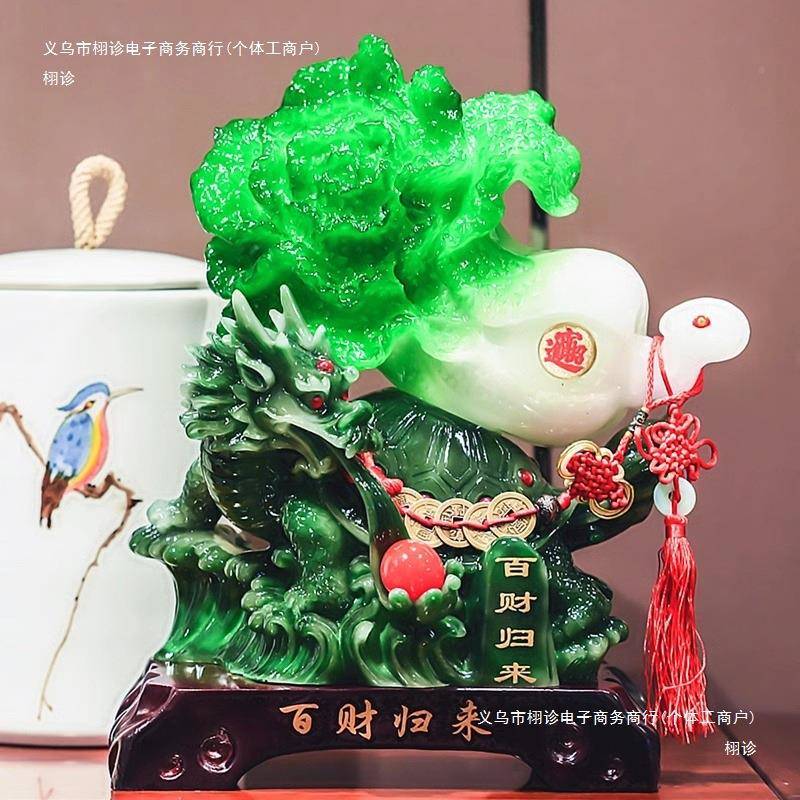 视客厅玄关电摆酒柜装玉OBH饰品白菜摆件大号金蟾店铺件装饰绢花