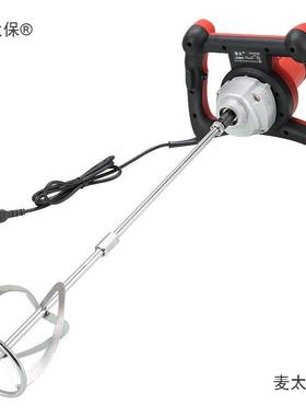 1BGY正反转速搅拌钻调飞机钻6搅拌机电钻大功率腻子手粉水泥搅麦