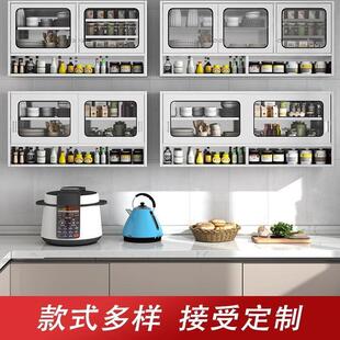 锈钢吊柜墙壁柜厨房墙上储物柜台橱柜壁挂卧室745悬式 挂不柜阳收