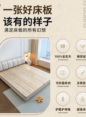 木杉实双木木板床板护腰护TGG垫片1.8床垫椎折叠硬板护脊床板人折