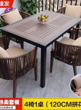 户外休外桌椅闲庭院露台花园台藤阳椅三件套简74727约室内塑木桌椅组合
