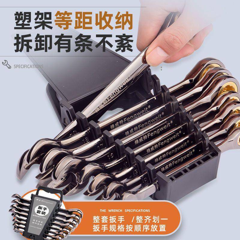 棘板轮扳手全套一整套快速扳手组合套装汽TDZ拆装工具手荆修轮扳