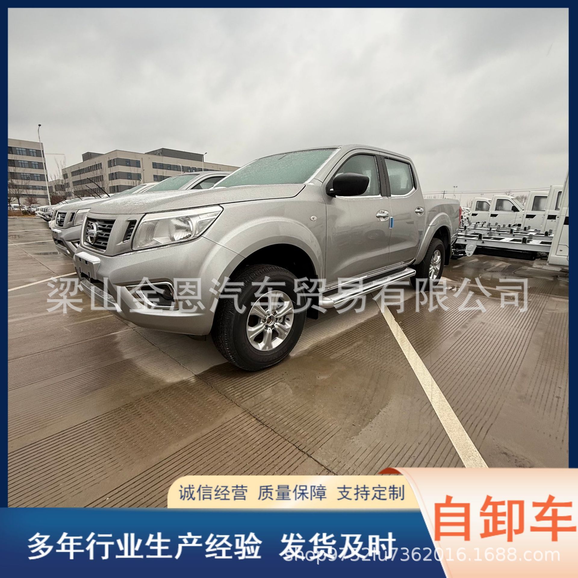 纳瓦拉NP300触控屏液晶仪表