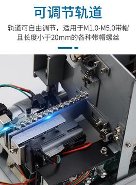 先望全XF-1050D自动螺丝机调轨道供机螺丝可排列机给高手持式精度