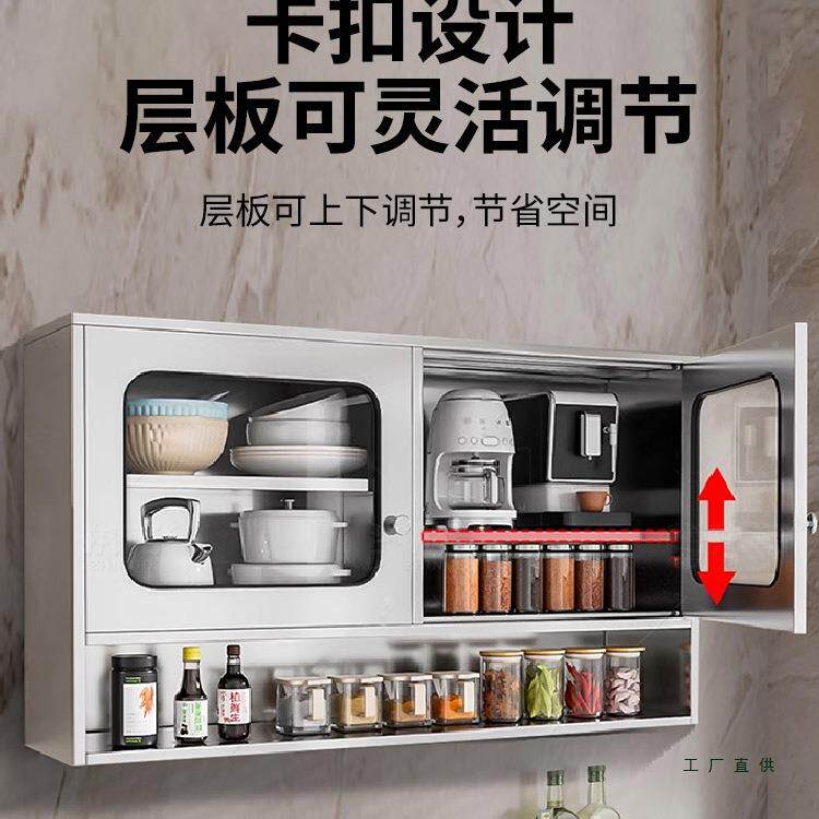 不锈钢房柜157墙壁吊柜墙厨上储物柜橱室柜壁挂式浴柜阳台悬挂收