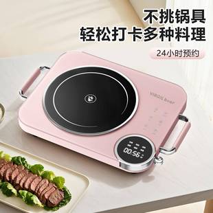 专用煮端电磁炉350w多功能大功率家用爆炒电陶高炉GGD0厨用茶n炉