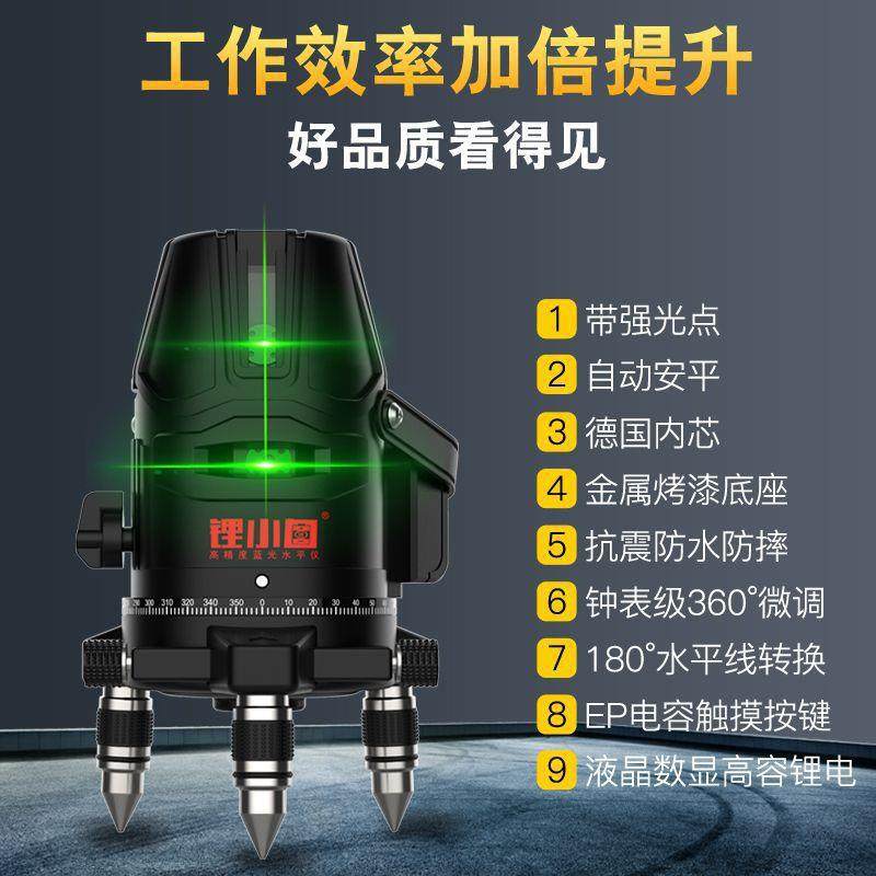 国欧司朗线蓝水平仪31749LD水平仪绿光2线35德线红外线平水仪光打,农机/农具/农膜,其它农用工具,淘宝优惠券,粉丝福利购,淘宝优惠卷