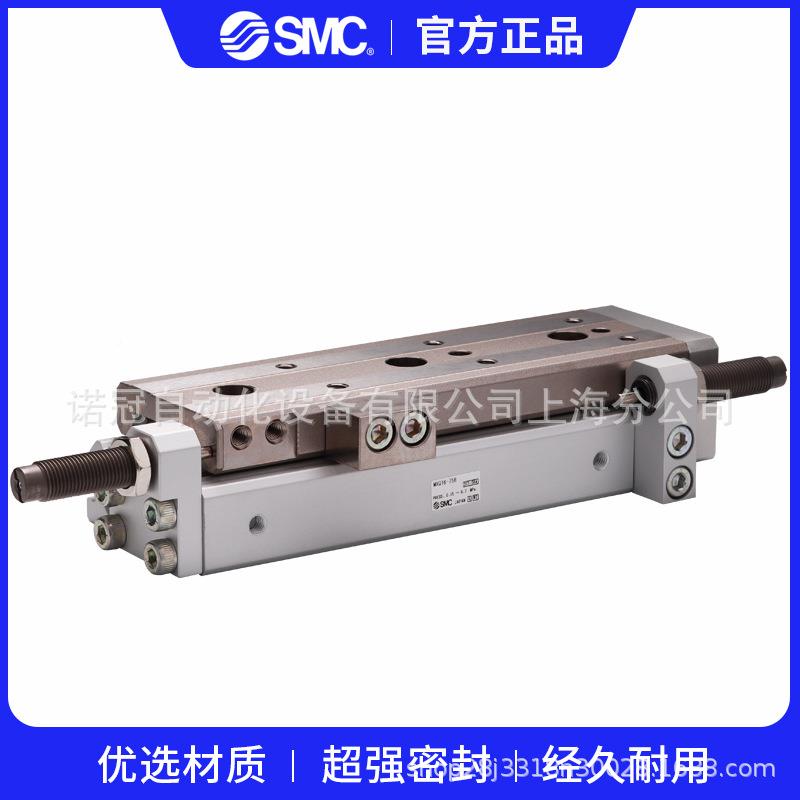 原装MXQ系列台SSMC气动滑台MXQ滑8-10/20/03/40/50AIYNS-B-CS-AT