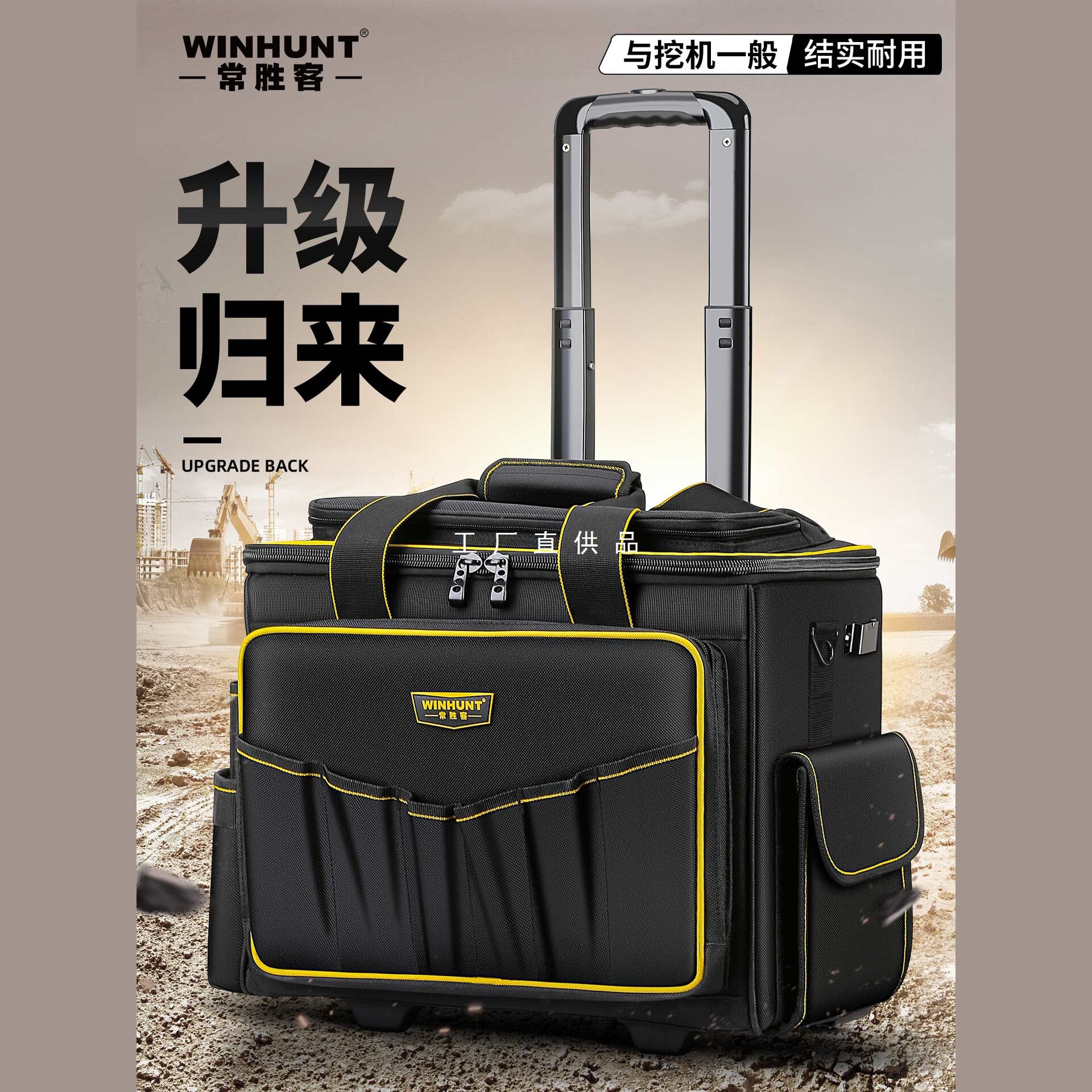 常胜客拉杆式工具包多功能滚轮式维修帆布大加厚耐磨电工手拉式箱