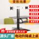 电5083升动升台站立公办电动折叠降桌电脑桌上桌升降降式 工作台
