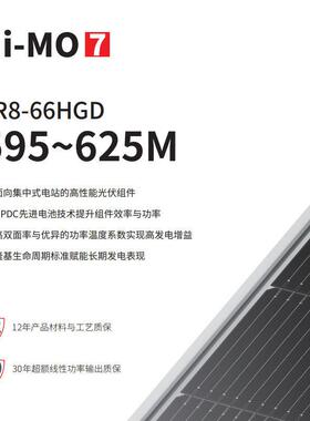 LONGI隆基光伏太阳能65瓦2板2021XBV15款65/60W多晶硅