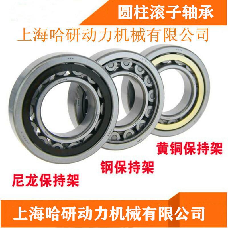 NJ105ENCM轴承J101轴5EC1P轴承NJ1015E.M1圆柱LBY滚子承