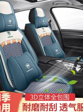 现北京代x25名图座ix35朗XGHi动新途胜领动专用全包围套四季汽车