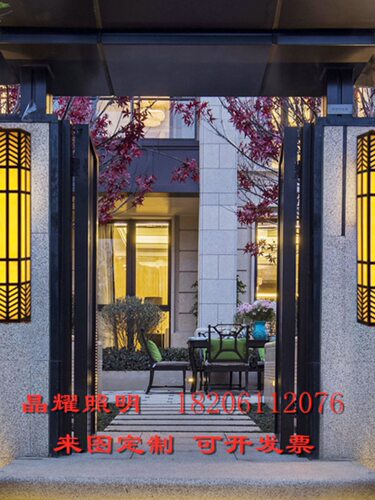 太阳能户外仿云石壁灯防水中式酒店别墅大门工程室外墙壁灯